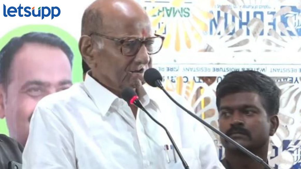 sharad pawar