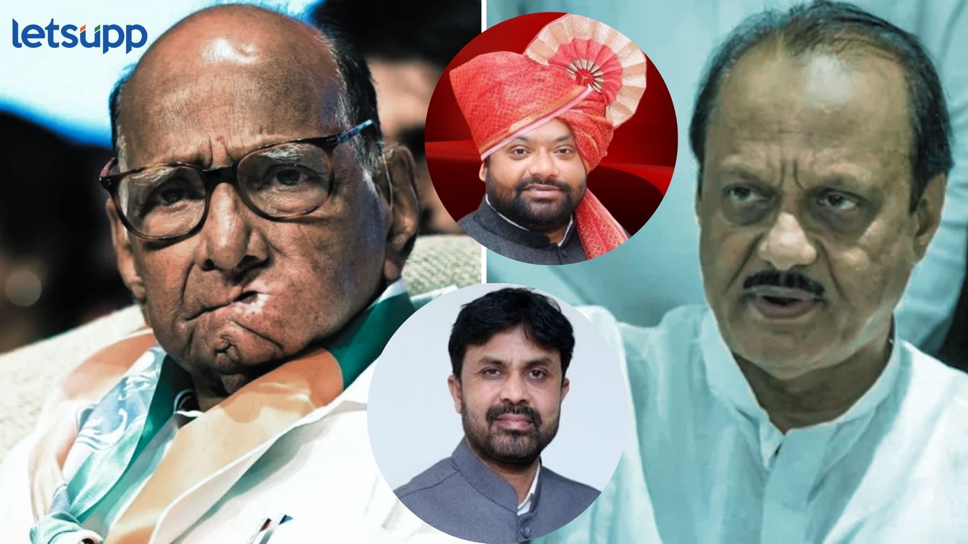 पवारांनी फोडला भाजपचा मोहरा; अजितदादांच्या आणखी एका शिलेदाराविरोधात ‘कडेकोट’ मोर्चेबांधणी Sharad Pawar, Ajit Pawar