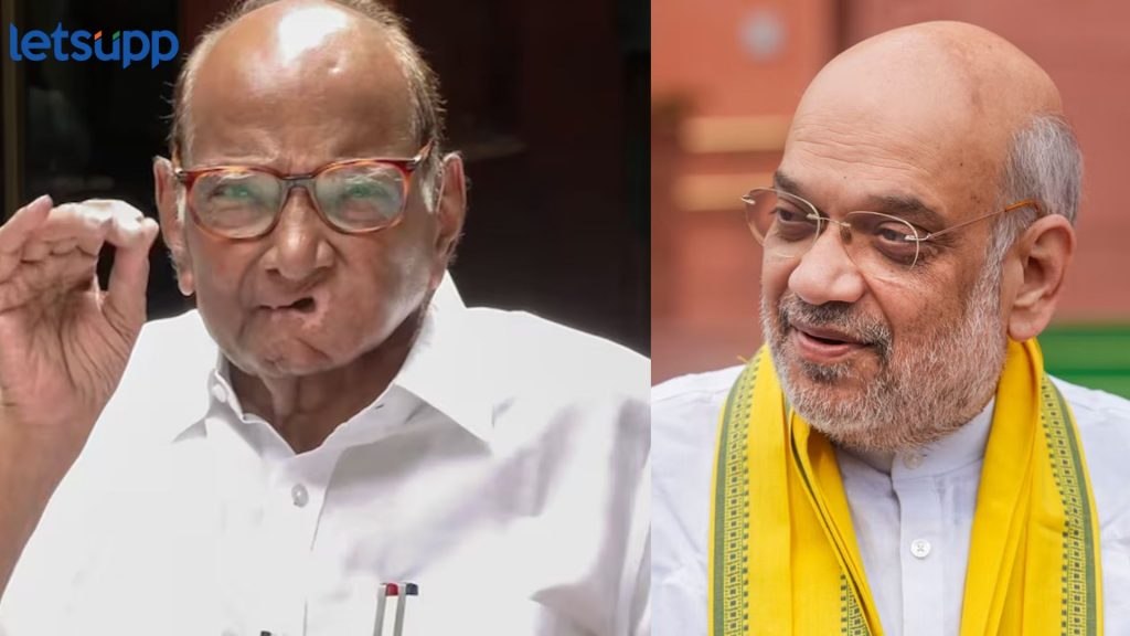 Sharad Pawar On Amit Shah : तुम्हाला तडीपार केलं होतं अन् तुम्ही ... शरद पवारांचे अमित शहांना प्रत्युत्तर