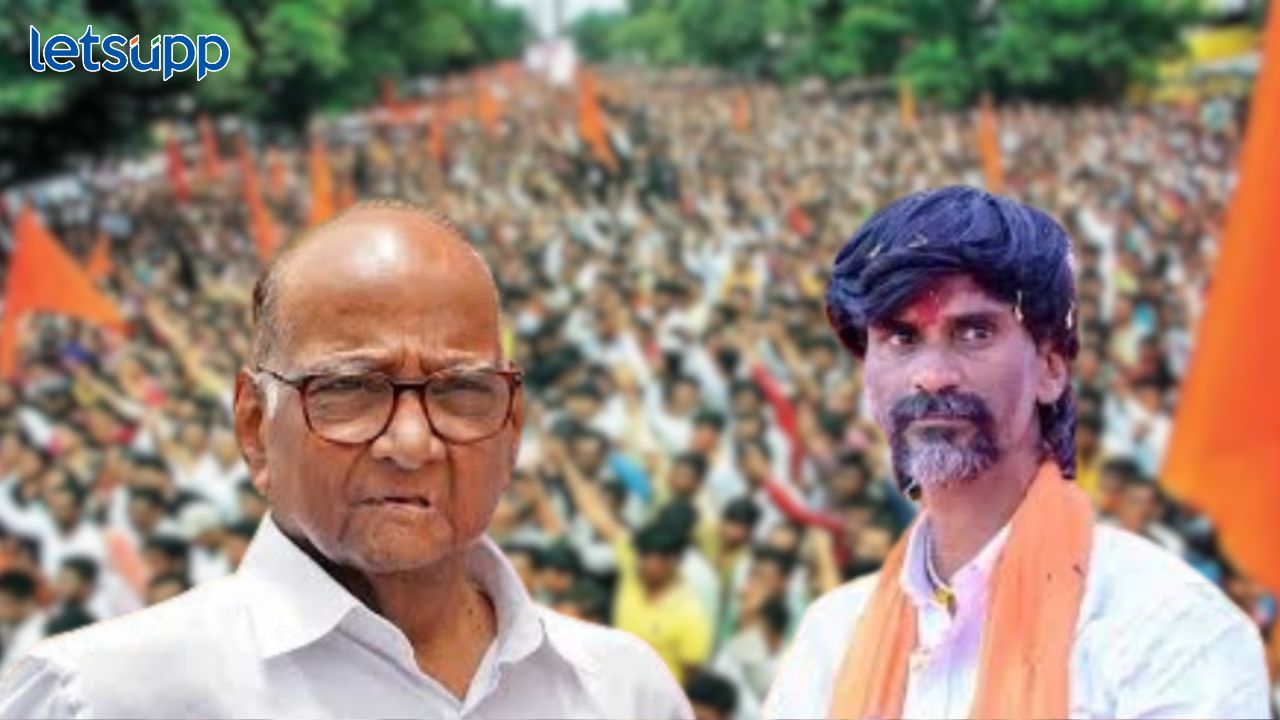 Sharad Pawar Manoj Jarange
