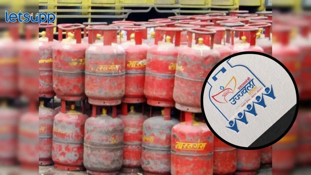 Ujjwala Yojana
