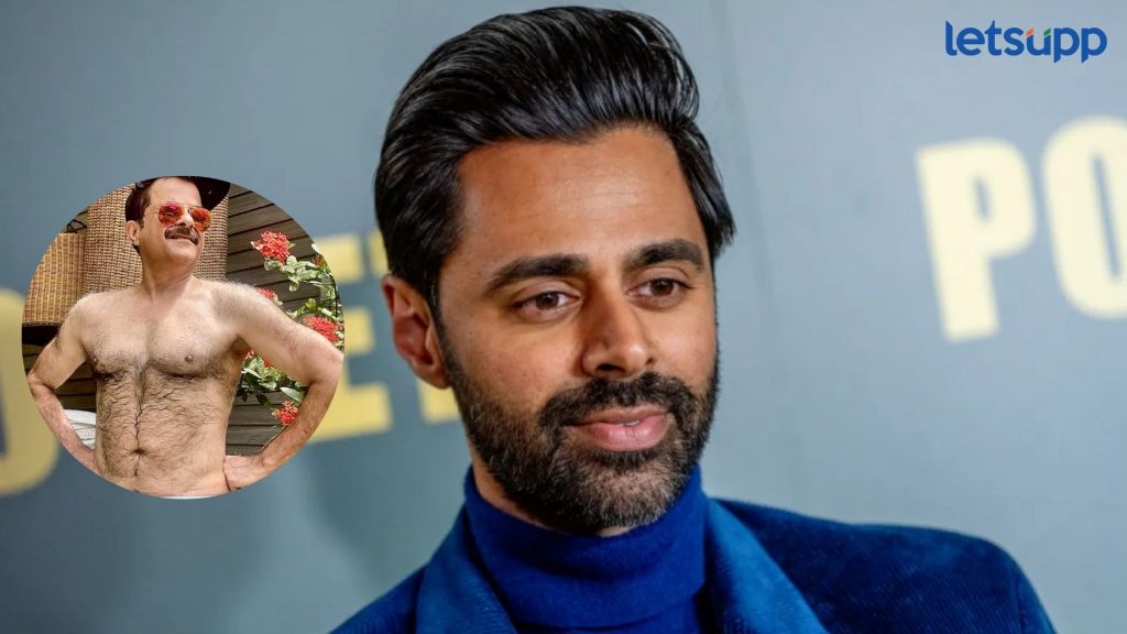 Hasan Minhaj: अमेरिकन अभिनेत्याने अनिल कपूरच्या बॉडी ट्रान्सफॉर्मेशनचे केलं तोंडभरून कौतुक !