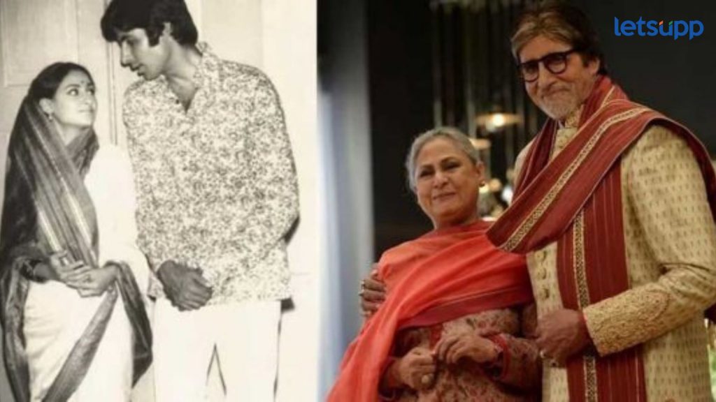 बिग बीं आणि जया यांच्या लग्नाबद्दल धक्कादायक करणारा खुलासा; थेट म्हणाले, 'माझं कुटुंब उद्ध्वस्त...'