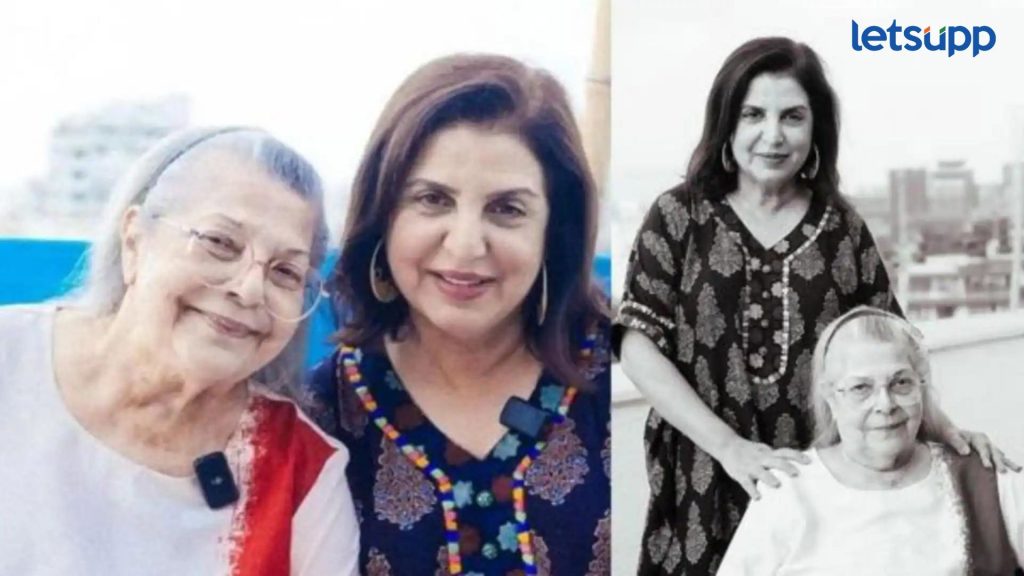Farah Khan : फराह खानवर कोसळला दु:खाचा डोंगर, आईच्या मायेचे छत्र हरपले