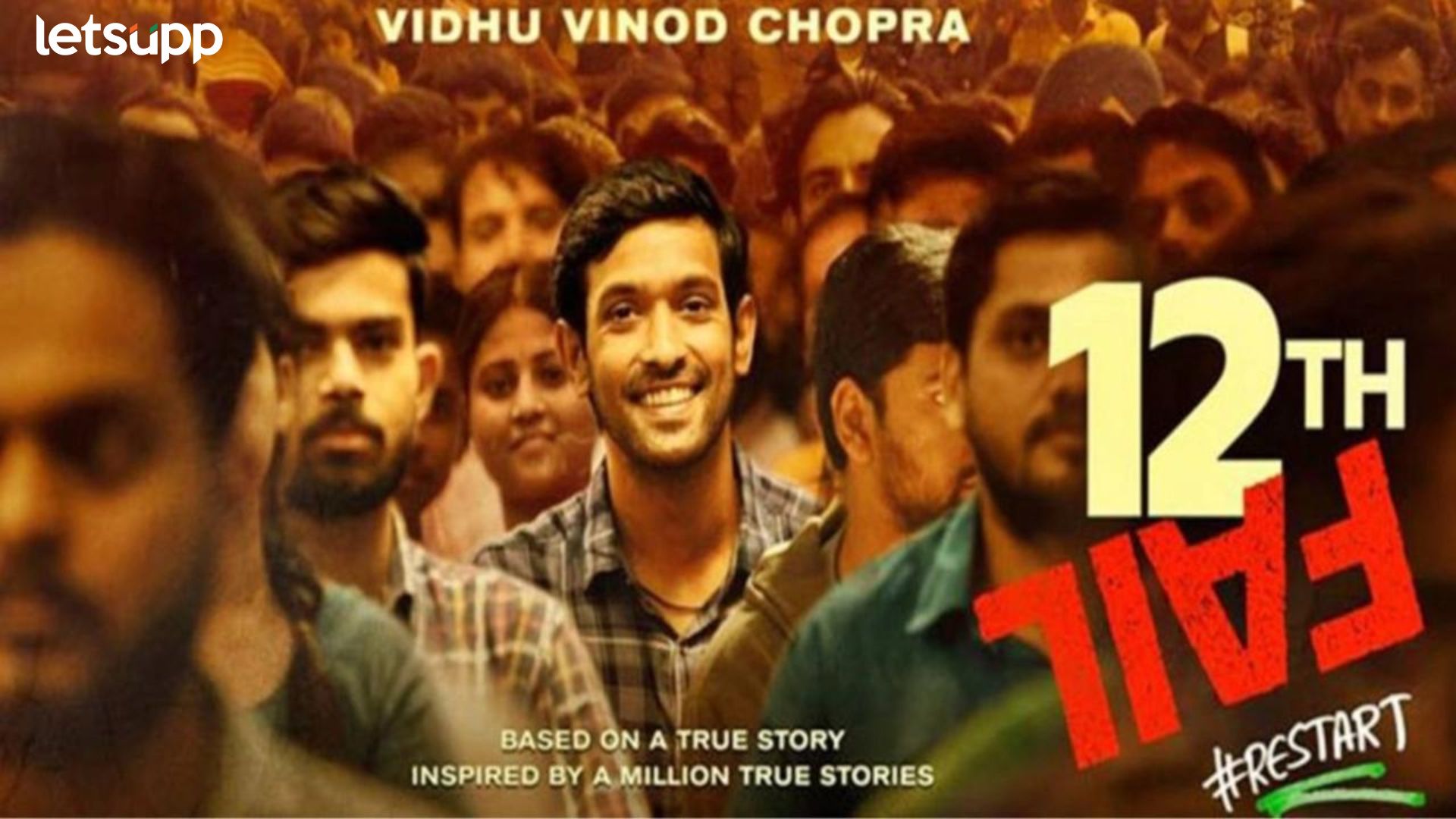 Vikrant Massey: ’12वी फेल’चा सिक्वेल असेल का? विक्रांत मॅसीने स्पष्टच सांगितले, म्हणाला…. Vikrant Massey: '12वी फेल'चा सिक्वेल असेल का? विक्रांत मॅसीने स्पष्टच सांगितले, म्हणाला....