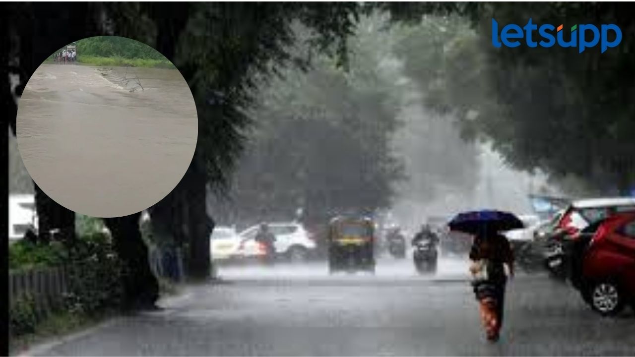 Ahmednagar Rain : नगरमध्ये मुसळधार, तर जामखेडमध्ये ढगफुटी; पिंपळवाडीचा पूल खचला Untitled Design (26)