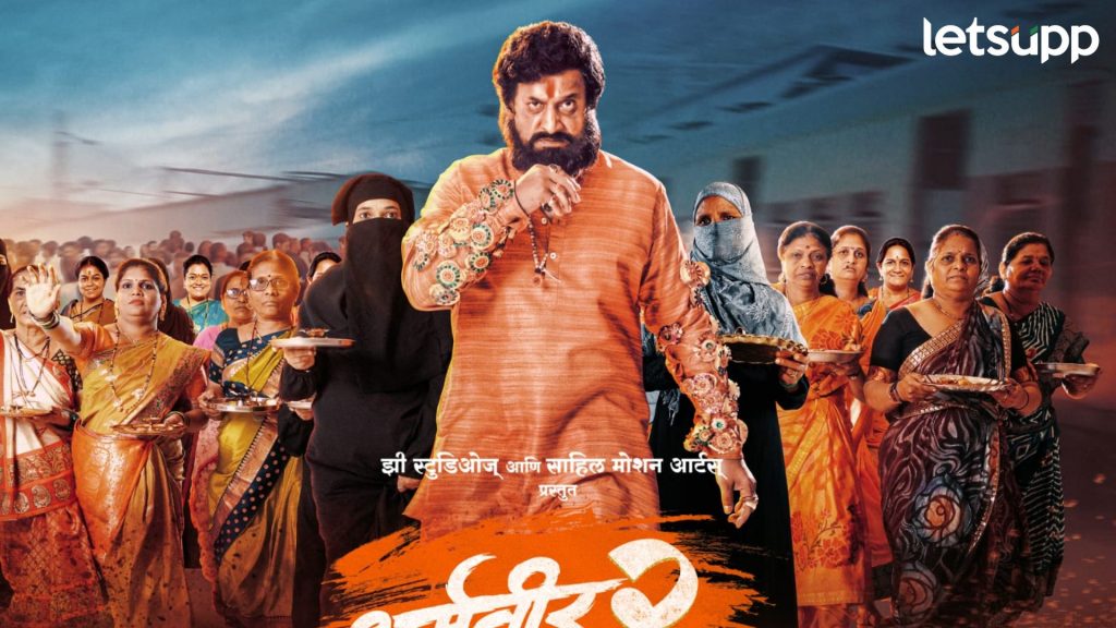 Dharmaveer 2: मनापासून साद आणि सुरु झाला 'धर्मवीर 2' चा प्रवास, मंगेश देसाईंनी दिलं उत्तर