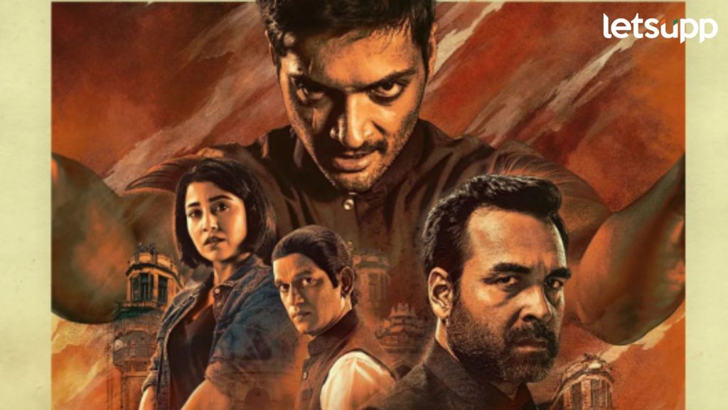Mirzapur 3: 'मिर्झापूर सीझन 3'ने तोडले सर्व रेकॉर्ड, बनला जगातील सर्वाधिक पाहिला जाणारा शो