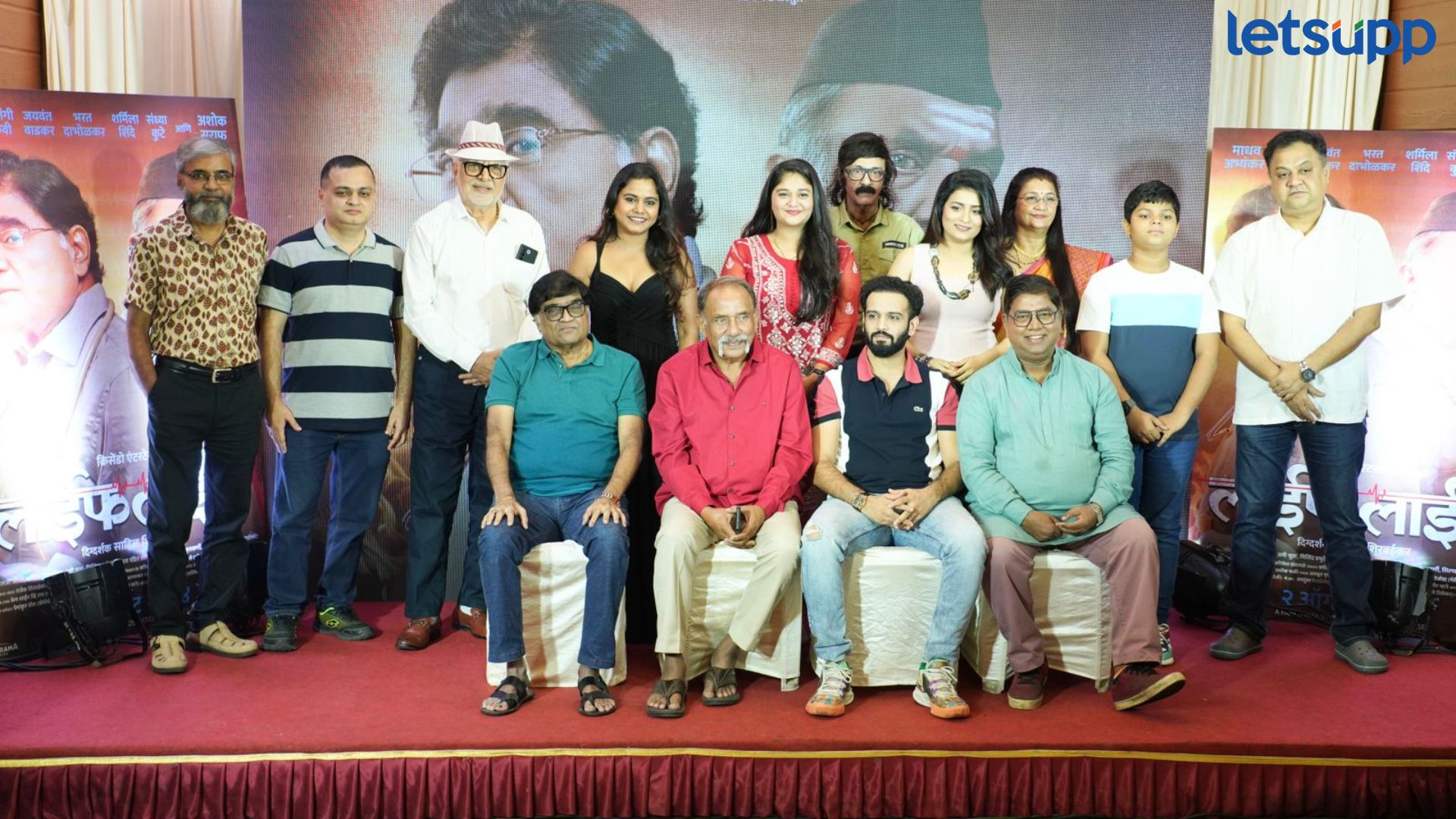 Lifeline: डॉक्टर आणि किरवंताच्या संघर्षात कोण जिंकणार? 'लाईफलाईन' चा उत्सुकता वाढवणारा ट्रेलर प्रदर्शित