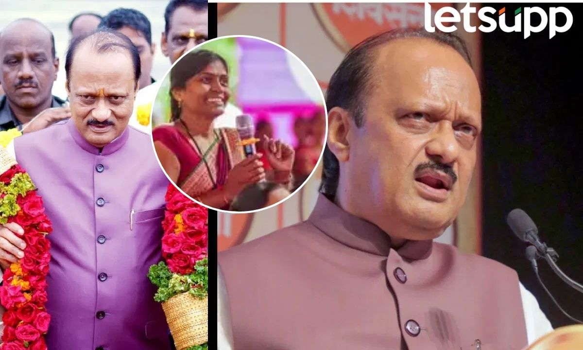 …म्हणून अजित पवार घालतात गुलाबी जॅकेट; महिलेच्या प्रश्नावर दिलं खास उत्तर ...म्हणून अजित पवार घालतात गुलाबी जॅकेट; महिलेच्या प्रश्नावर दिलं खास उत्तर