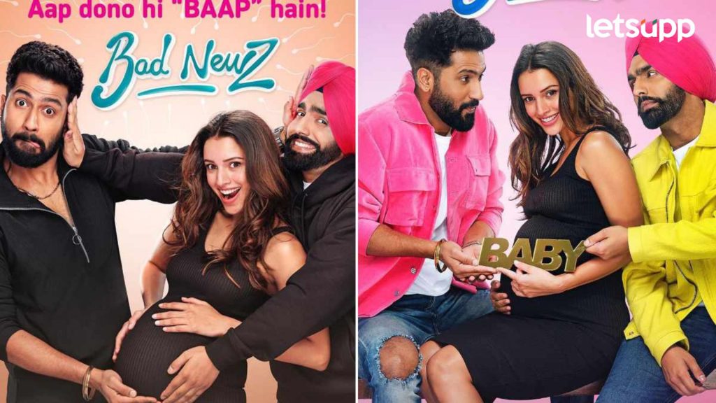Box Office: 'बॅड न्यूज' ची ग्रँड ओपनिंग! विकीच्या चित्रपटाने पहिल्याच दिवशी कमावले तब्बल ‘इतके’ कोटी