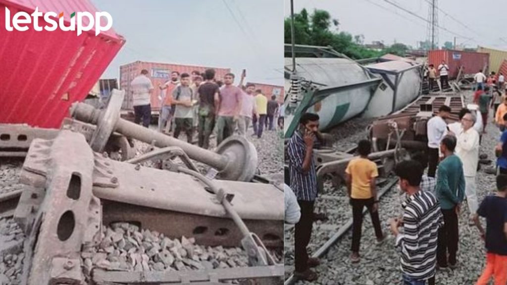 मोठी बातमी : उत्तर प्रदेशमध्ये रेल्वेचा आणखी एक अपघात; मालगाडी पटरीवरून घसरली