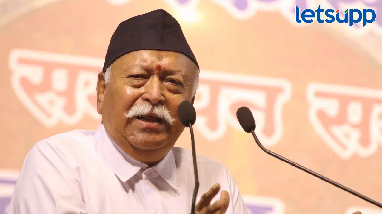 माणसाच्या महत्त्वाकांक्षा कधीच संपत नाहीत; भगवानही बनू पाहतो, मोहन भागवतांचा रोख कुणाकडं? माणसाच्या महत्त्वाकांक्षा कधीच संपत नाहीत; भगवानही बनू पाहतो, मोहन भागवतांचा रोख कुणाकडं?