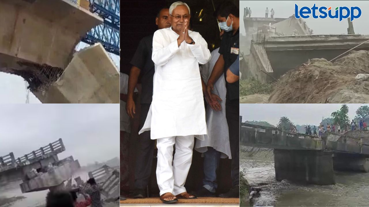 कहर! बिहारमध्ये १५ दिवसांत सात पूल कोसळले, विरोधकांकडून मुख्यमंत्री नितीशकुमार लक्ष