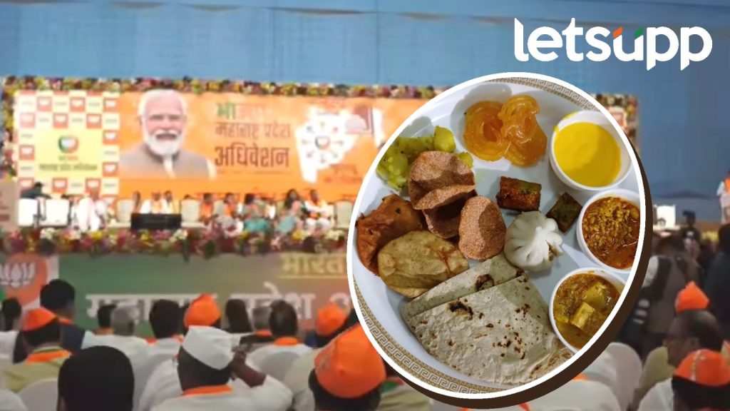 नेत्यांची जीव तोडून भाषण... अन् भाजपच्या कार्यकर्त्यांचा मोदक, जिलेबीवर ताव...
