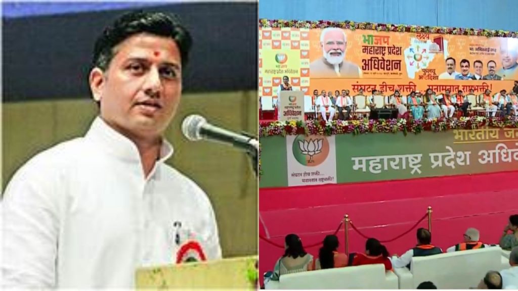 माढ्यातली गुडन्यूज पुण्यात.. रणजितसिंह मोहिते भाजपाच्या अधिवेशनात, विधानसभेचं गणित बदलणार?
