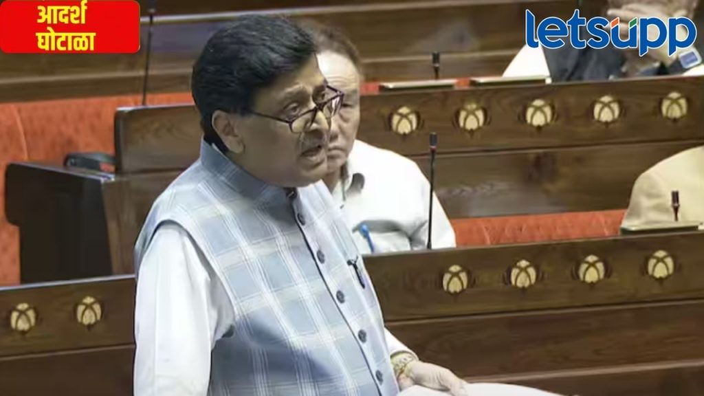 Adarsh Scam: अशोक चव्हाण भाजपचे 'आदर्श' नेते, काँग्रेस नेत्याने राज्यसभेत चव्हाणांना डिवचलं