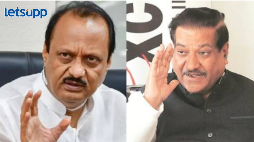 मुख्यमंत्री लाढकी बहीण योजना निवडणुकीपर्यंतच; पृथ्वीराज चव्हाणांचा महायुतीवर घणाघात