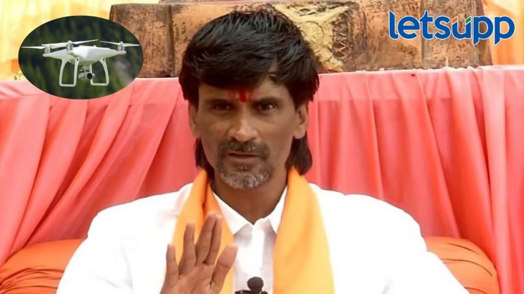 ....तरीही 'हा' लढा चालूच राहणार; अंतरवलीत घिरट्या घालणाऱ्या ड्रोनवर जरांगे काय म्हणाले?