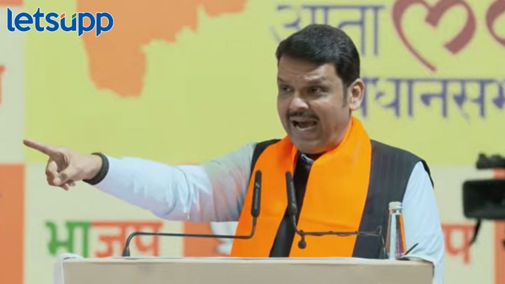 फडणवीसांचे आक्रमक भाषण; नेत्यांकडून कौतुकाची थाप, पदाधिकाऱ्यांचीही दाद