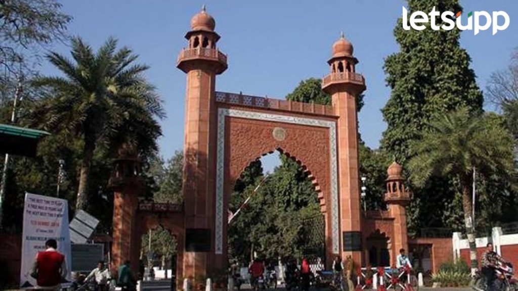 किरकोळ वादानंतर अलिगढ मुस्लिम विद्यापीठात फायरिंग; दोन कर्मचारी गोळी लागल्यानं जखमी