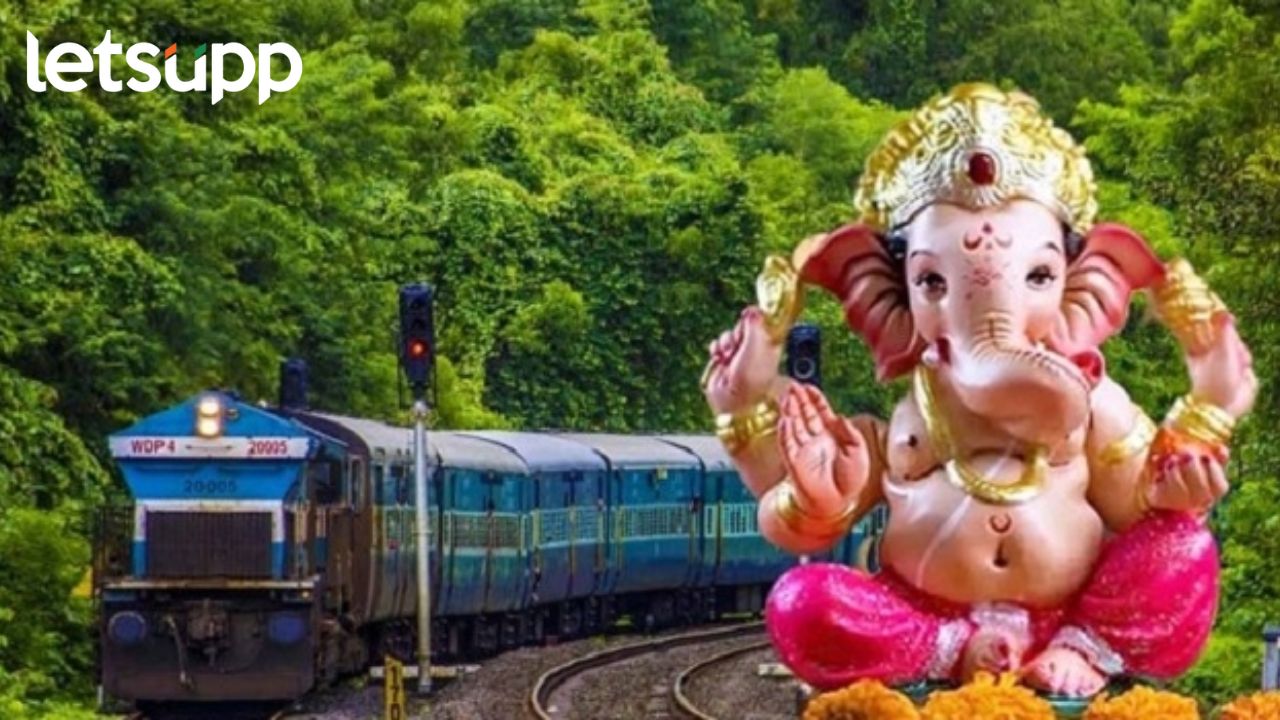 गणेशभक्तांसाठी आनंदाची बातमी! मध्य रेल्वेच्या 202 गाड्या सोडणार, ‘या’ तारखेपासून होणार बुकिंग सुरू
