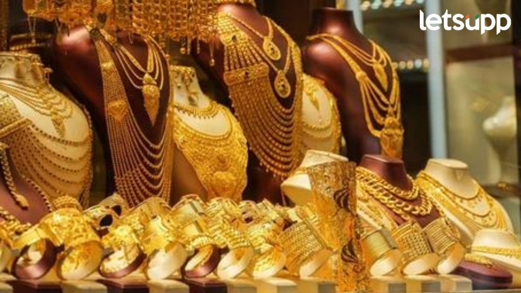 Gold Price Today : सोन्यात गुंतवणूक करण्याची योग्य संधी? एका क्लीकवर जाणून घ्या तज्ज्ञाचं मतं