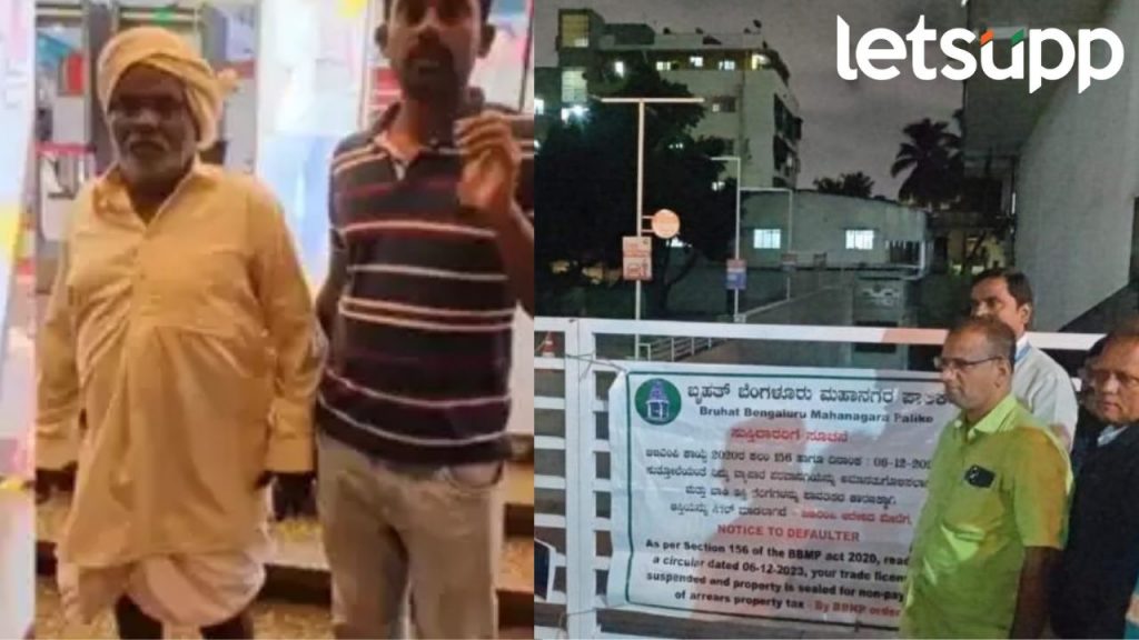 धोतर घातलेल्या शेतकऱ्याला हाकलून देणे नडले ! सरकारच्या दणकाने जीटी वर्ल्ड मॉल बंद
