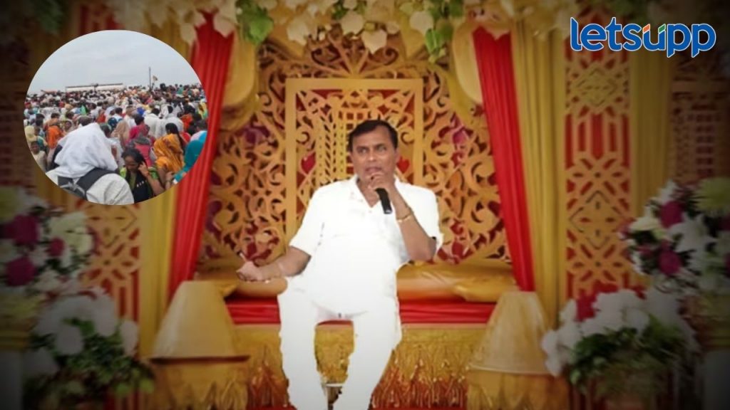 Video: हाथरस दुर्घटनेवर भोले बाबाची पहिली प्रतिक्रिया; अराजकता निर्माण करणाऱ्या कोणालाही...