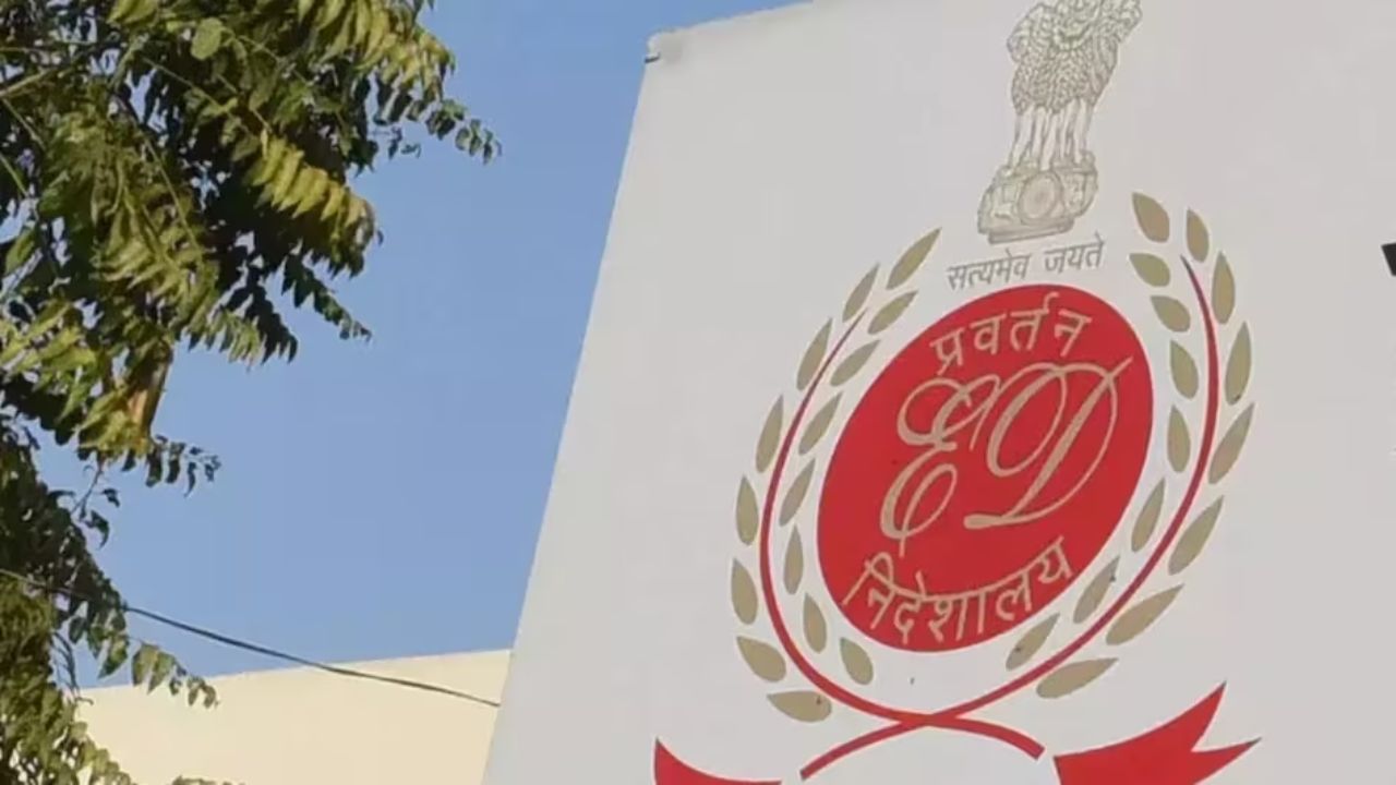 ED ची मोठी कारवाई! हरयाणातील काँग्रेस आमदाराला बेड्या; राज्यात उडाली खळबळ ED ची मोठी कारवाई! हरयाणातील काँग्रेस आमदाराला बेड्या; राज्यात उडाली खळबळ