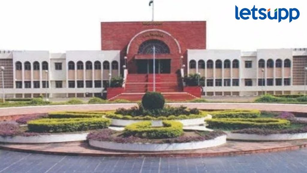 अहमदनगर नामांतराचा विषय पुन्हा पेटला; औरंगाबाद खंडपीठात विरोध करणारी जनहीत याचिका दाखल