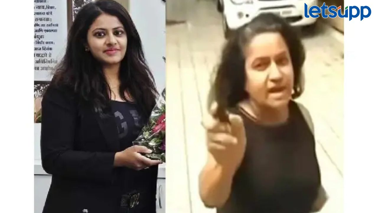 IAS Pooja Khedkar प्रकरणात मोठी घडामोड, आई मनोरमा खेडकरांना महाडमधून अटक IAS Pooja Khedkar प्रकरणात मोठी घडामोड, आई मनोरमा खेडकरांना महाडमधून अटक