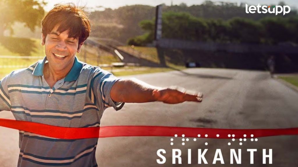 Srikanth: थिएटरनंतर आता 'श्रीकांत'ची काळी जादू ओटीटीवर; राजकुमारचा चित्रपट कधी आणि कुठे? वाचा