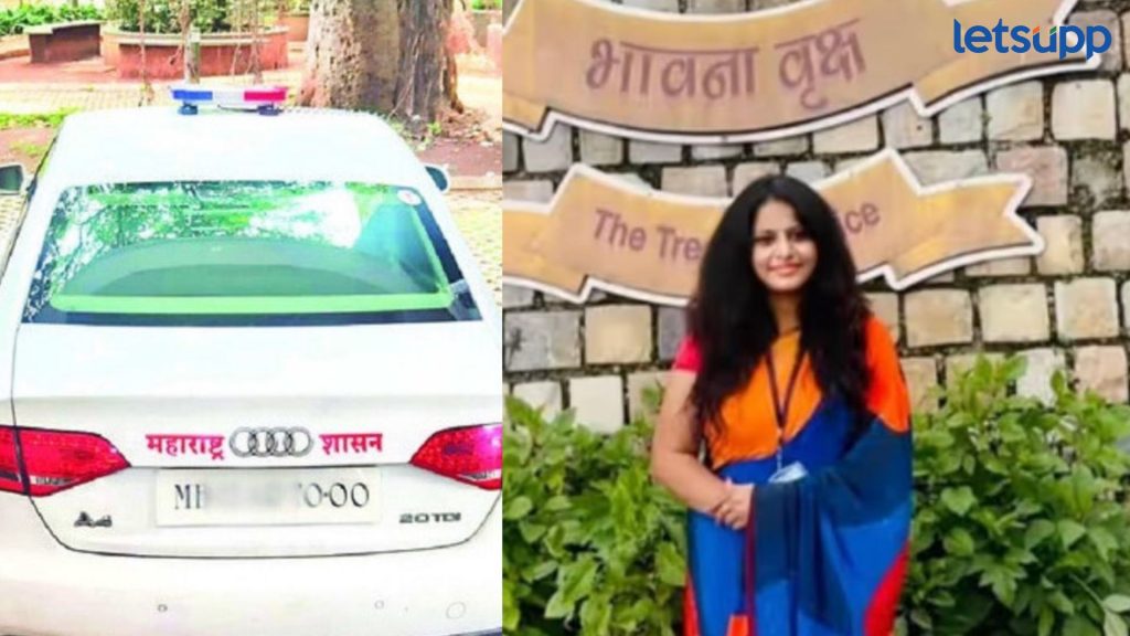 Pune : खासगी गाडीवर लाल दिवा, चेंबरवरही डल्ला; ट्रेनी IAS अधिकाऱ्याला जिल्हाधिकारी वैतागले