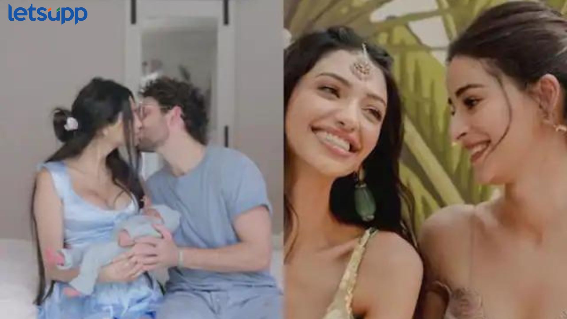 Ananya Panday: अनन्या झाली मावशी, अलानाने दिला गोंडस बाळाला जन्म, Video पाहिलात का? Ananya Panday: अनन्या झाली मावशी, अलानाने दिला गोंडस बाळाला जन्म, Video पाहिलात का?
