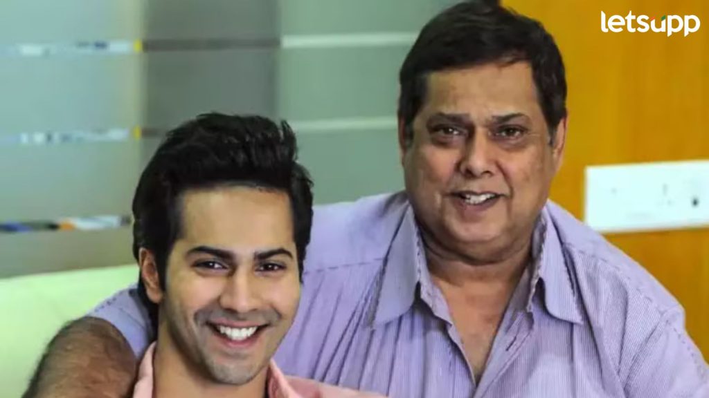 Varun Dhavan: बाप- लेकाची जोडी पुन्हा धमाल करण्यास सज्ज; आगामी सिनेमाच्या शूटिंगला लवकरच सुरुवात