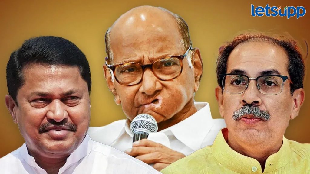विधान परिषद निवडठणुकीत 'मविआ'मध्ये एकमत नव्हतं; पवारांच्या फोनला ठाकरेंचा 'नो रिस्पॉन्स'