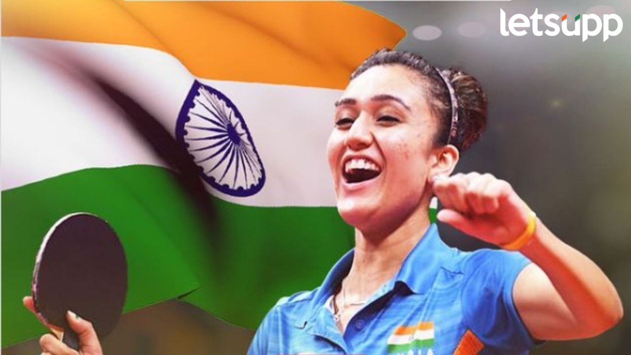 टेबल टेनिस खेळाडू मनिका बत्राने रचला इतिहास, ‘अशी’ कामगिरी करणारी पहिली भारतीय महिला खेळाडू टेबल टेनिस खेळाडू मनिका बत्राने रचला इतिहास, 'अशी' कामगिरी करणारी पहिली भारतीय महिला खेळाडू