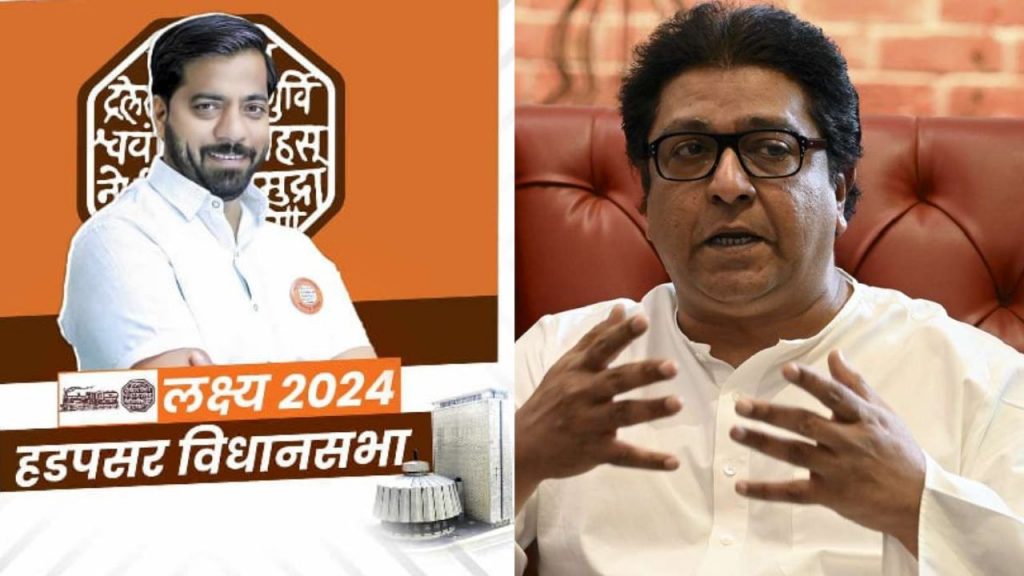 राज ठाकरेंनी स्वबळाचा नारा देताच पुण्यातून पहिला आवाज; साईनाथ बाबरांचा हडपसरवर दावा