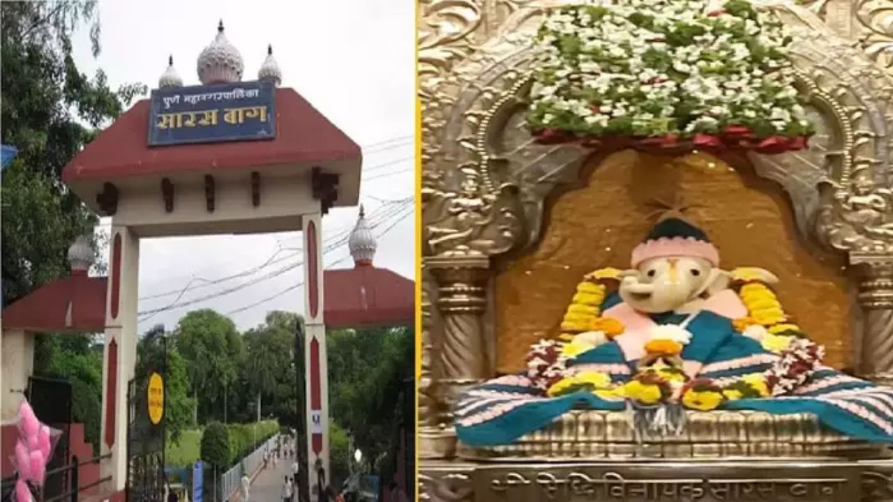 सारसबागेत गर्दी जमवून गणपतीची आरती, तरुणावर थेट गुन्हा; पुण्यातील प्रकार Pune News