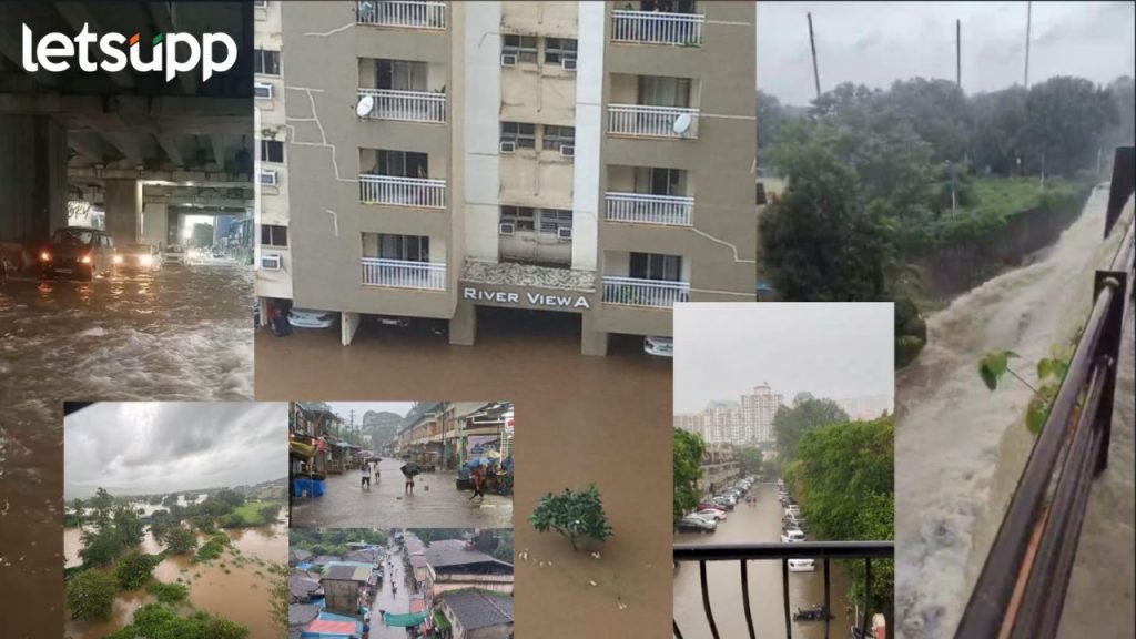 Pune Rain