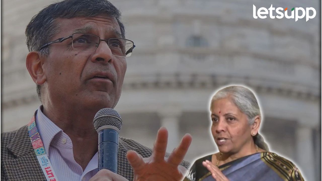 केंद्रीय अर्थमंत्री लोकसभेत अर्थसंकल्प सादर करणार; अर्थतज्ञ रघुराम राजन यांनी दिला ‘हा’ मोलाचा सल्ला केंद्रीय अर्थमंत्री लोकसभेत अर्थसंकल्प सादर करणार; अर्थतज्ञ रघुराराम यांनी दिला 'हा' मोलाचा सल्ला