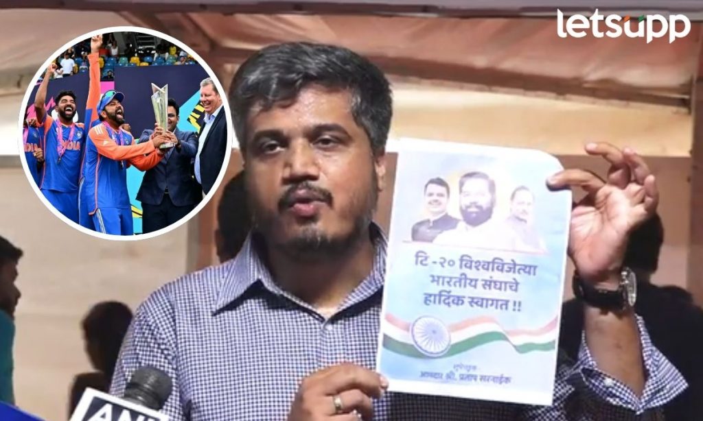 Rohit Pawar विश्वचषक मुख्यमंत्री, उपमुख्यमंत्र्यांनी नाही खेळाडूंनी जिंकला; 'त्या' पोस्टरवरून रोहित पवारांनी घेतलं फैलावर