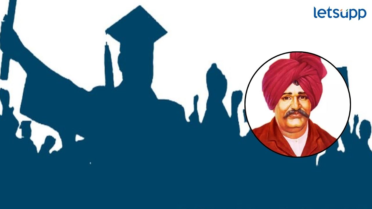 Government Schemes : राजर्षी शाहू महाराज शिष्यवृत्ती योजनेचा लाभ कोणाला अन् कसा घेता येईल? Shahu Maharaj