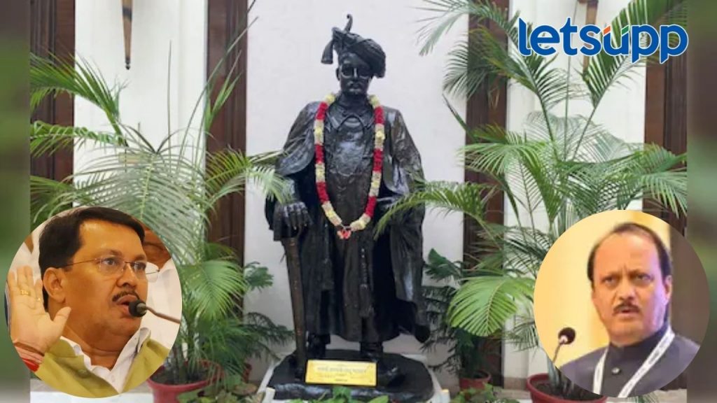 वडेट्टीवारांचा प्रश्न अन् अजित पवारांची सहमती; महाराष्ट्र सदनातील शाहू मराजांचा पुतळा बदलणार