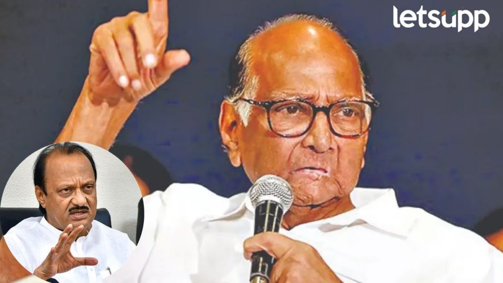 Sharad Pawar