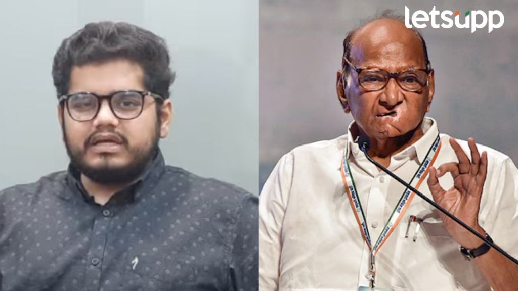 Sharad Pawar Rohit Patil