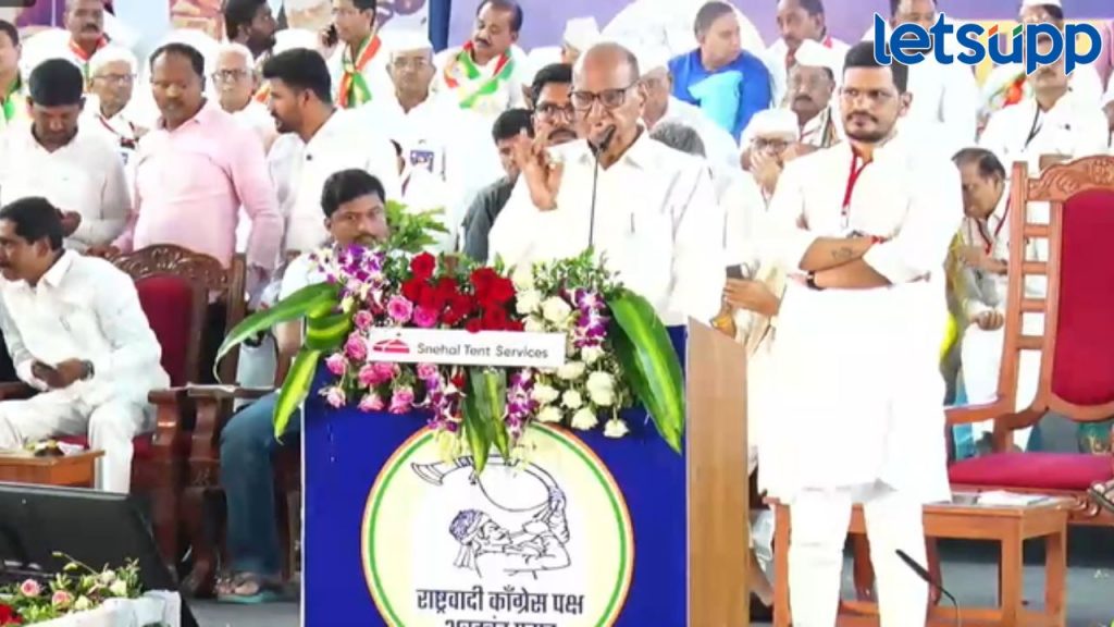 जमशेदजी टाटांना यशवंतराव चव्हाणांची विनंती; शरद पवारांनी सांगितला पिंपरी चिंवडच्या उद्योगाचा किस्सा