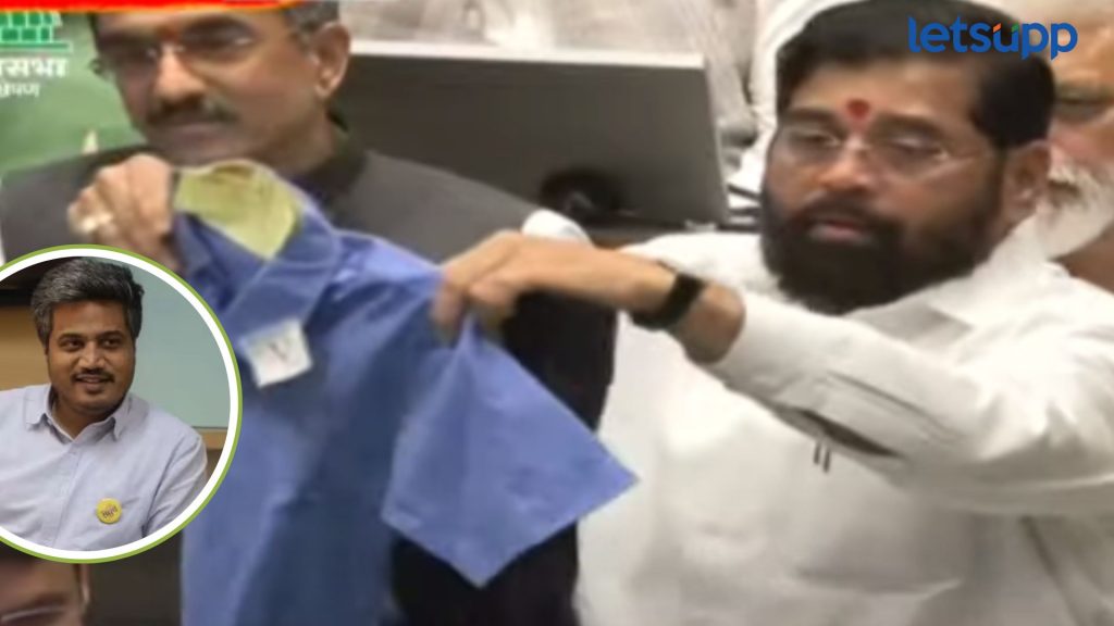 Ekanth Shinde On Rohit Pawar : रोहित क्वालिटी बघ...; शालेय गणवेश दाखवत शिंदेंचं रोहित पवारांना उत्तर