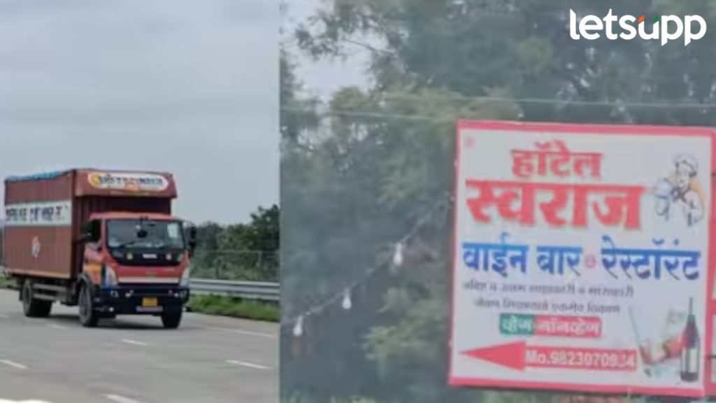 अपघाताचा सापळा बनलेल्या समृद्धी महामार्गावर 'बियर बारचा ॲक्सेस'? प्रशासनाचं मात्र दुर्लक्ष